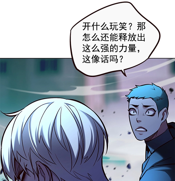 第128话 第27页