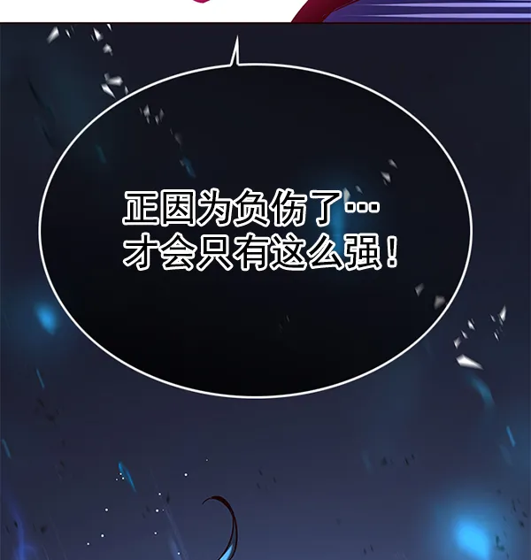 第128话 第30页