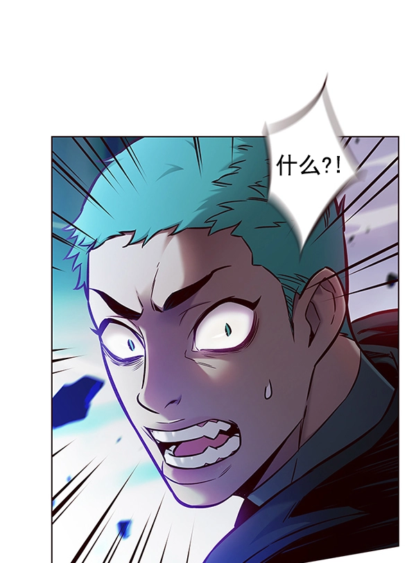 第128话 第33页