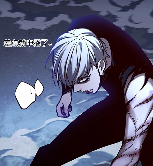 第128话 第52页