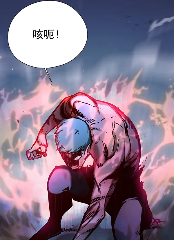 第128话 第55页