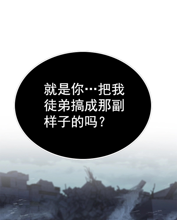 第128话 第57页