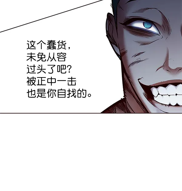 第128话 第71页