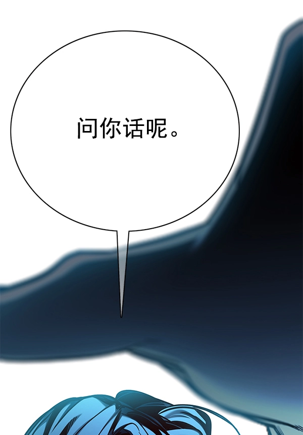 第128话 第75页