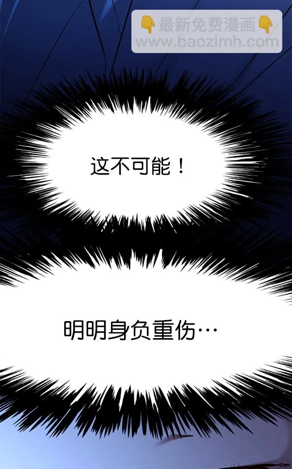 第128话 第77页