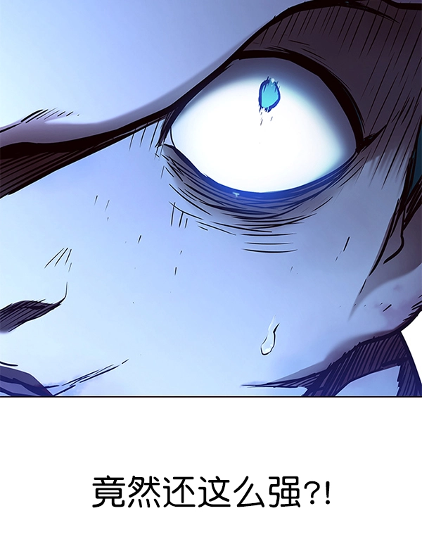 第128话 第78页