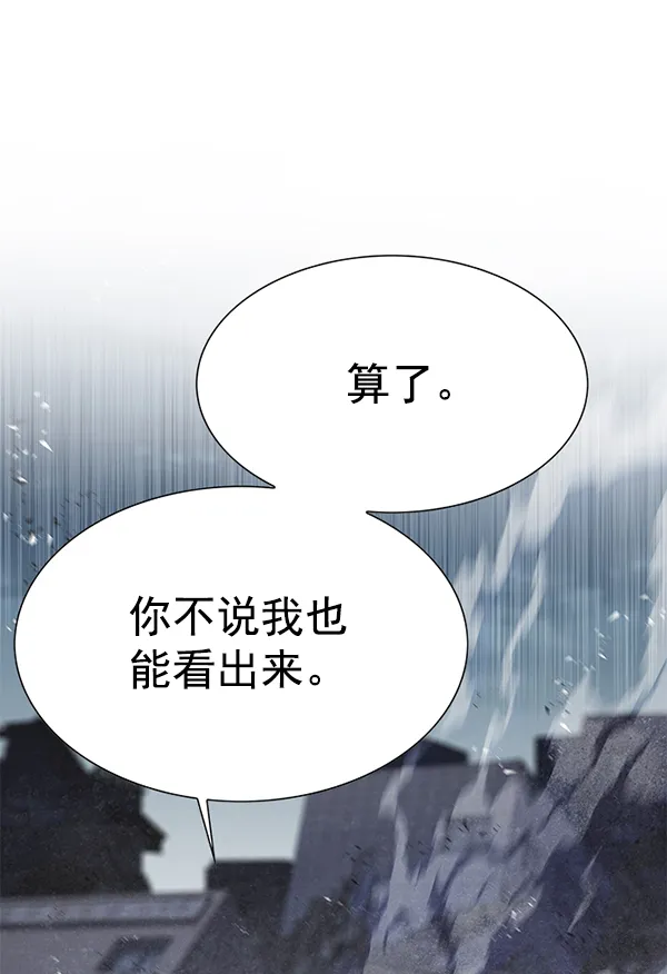 第128话 第79页