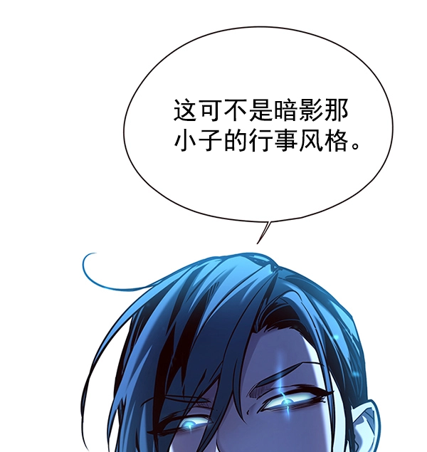 第128话 第82页
