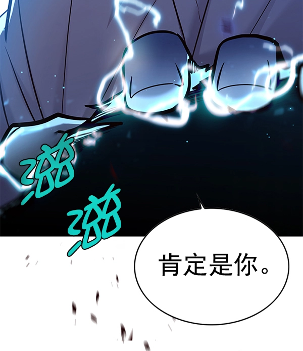 第128话 第84页