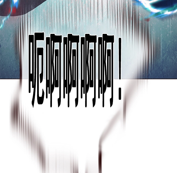 第128话 第87页