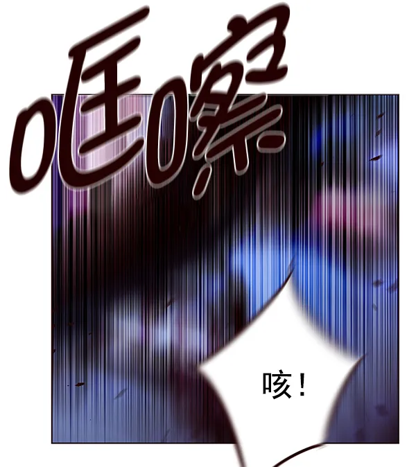 第128话 第98页