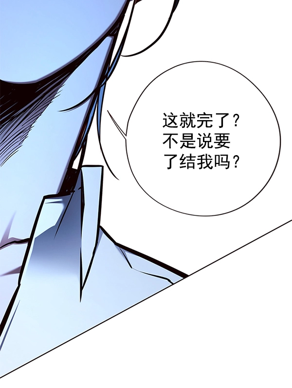 第128话 第102页