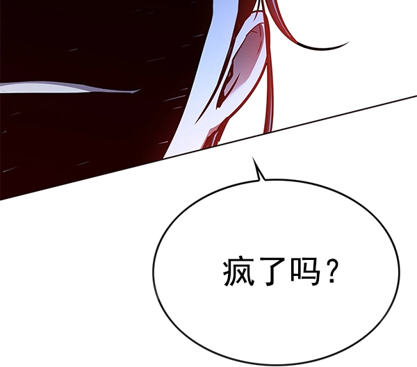 第128话 第105页