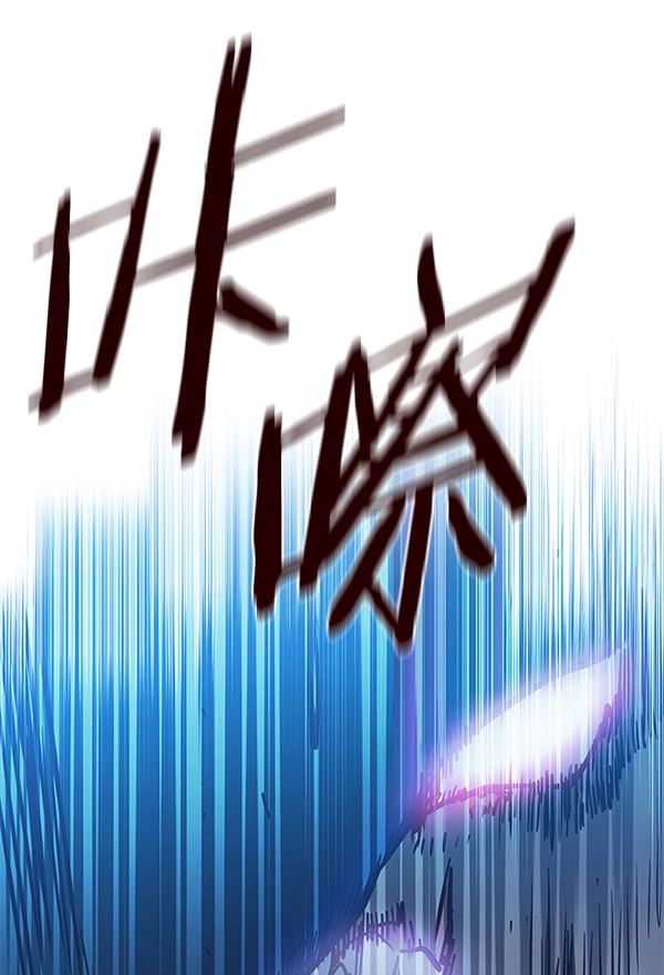 第128话 第106页