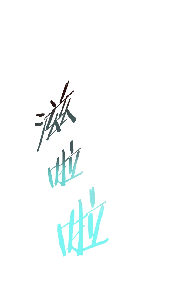 第128话 第109页
