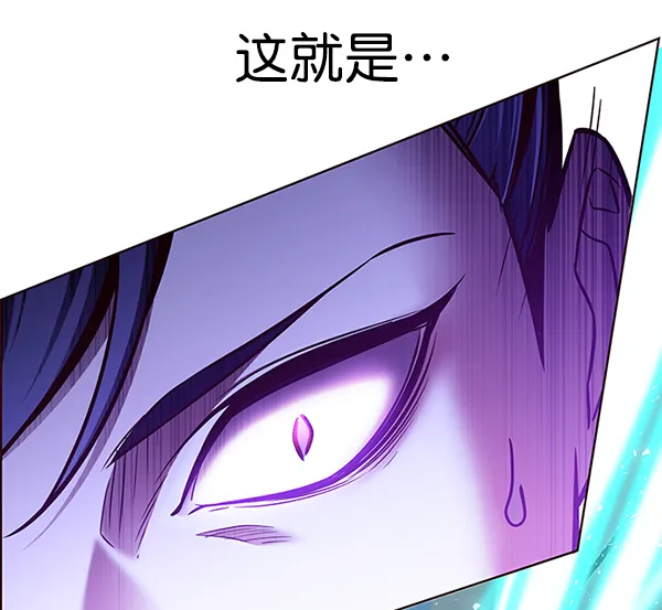 第128话 第116页
