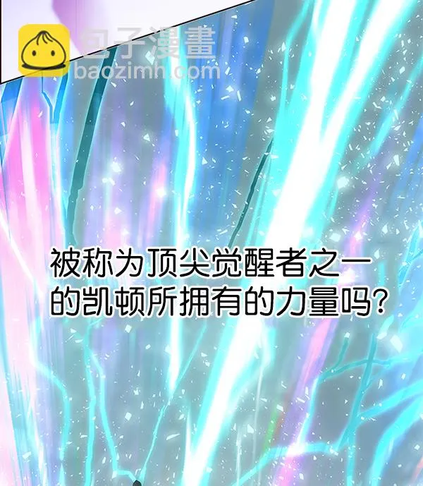 第128话 第117页