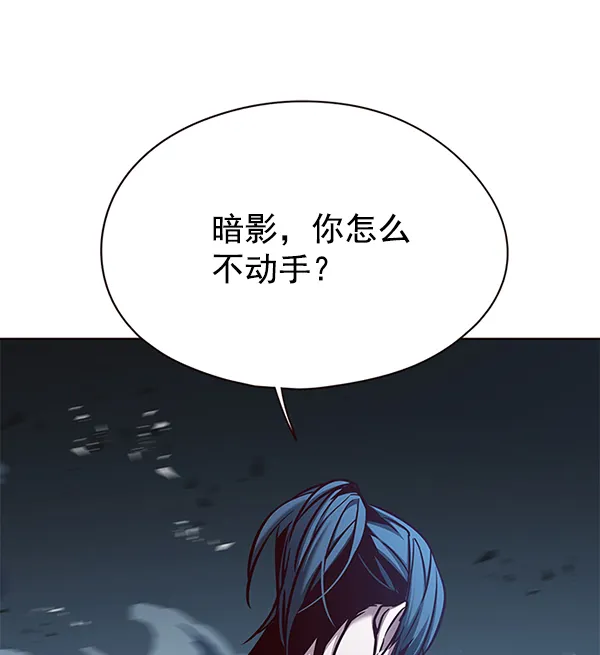 第128话 第125页