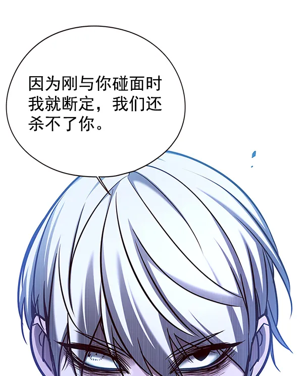 第128话 第128页