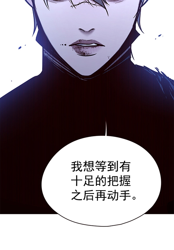 第128话 第129页