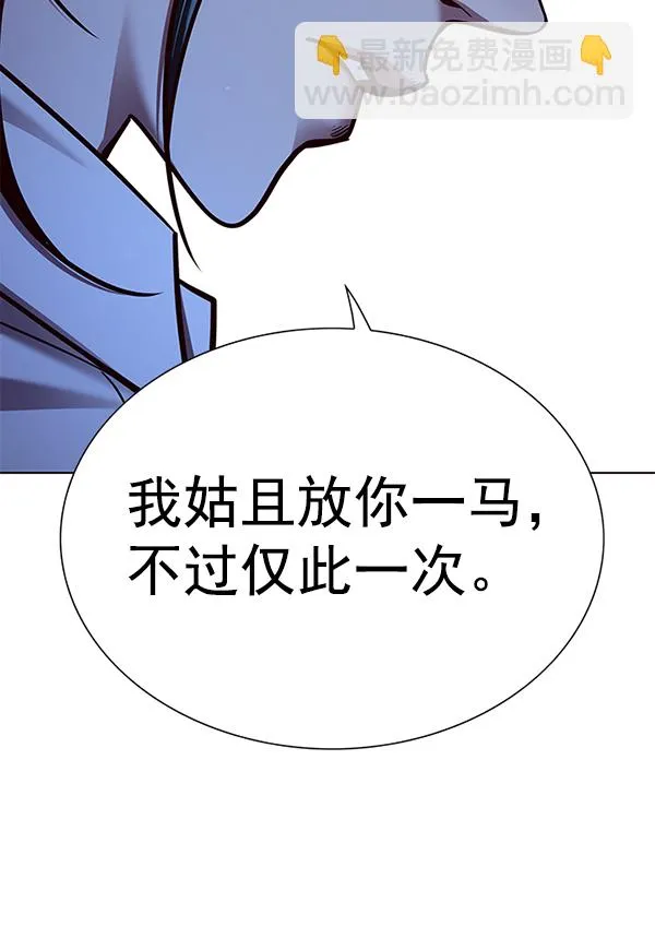 第128话 第131页