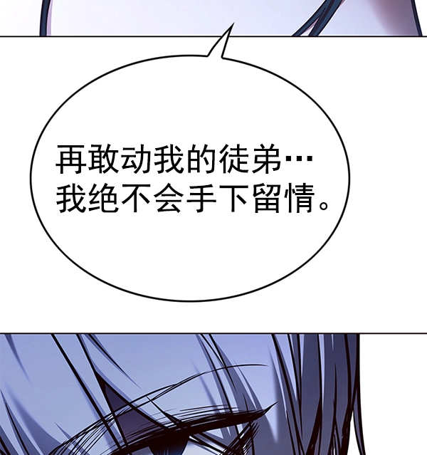 第128话 第134页