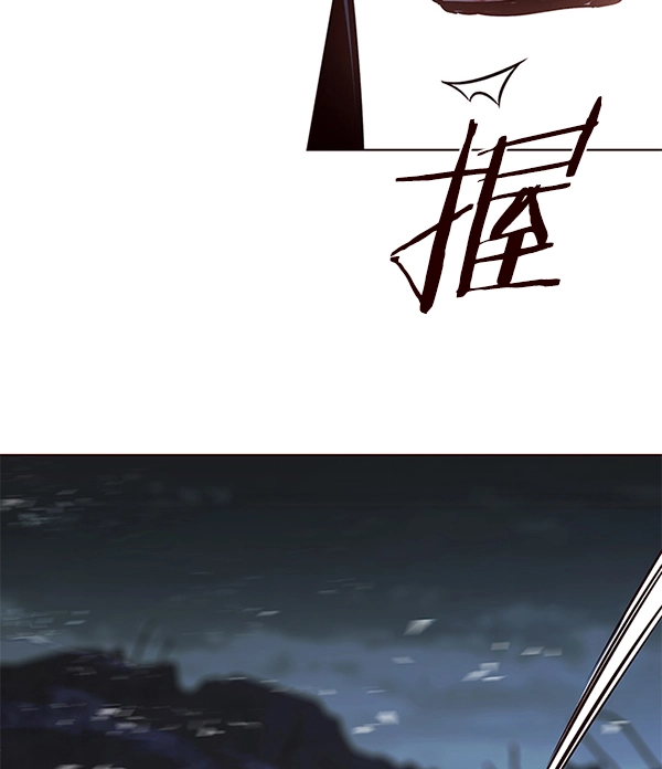 第128话 第141页