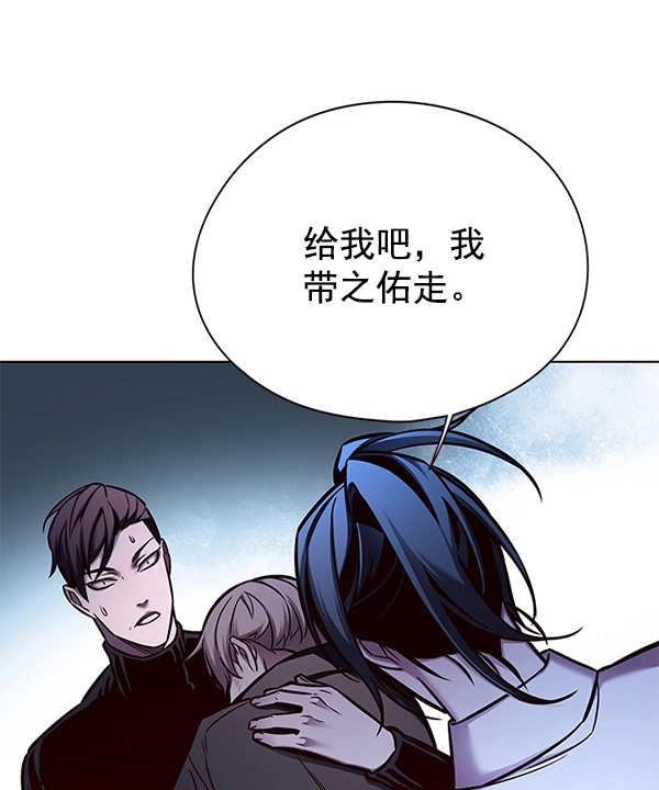 第128话 第148页