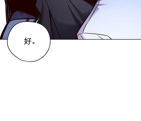 第128话 第149页