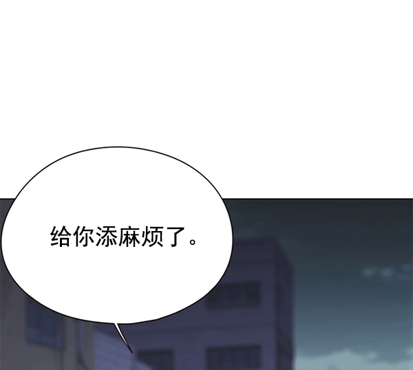 第128话 第153页