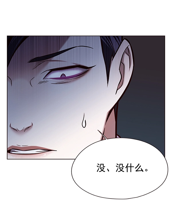 第128话 第155页