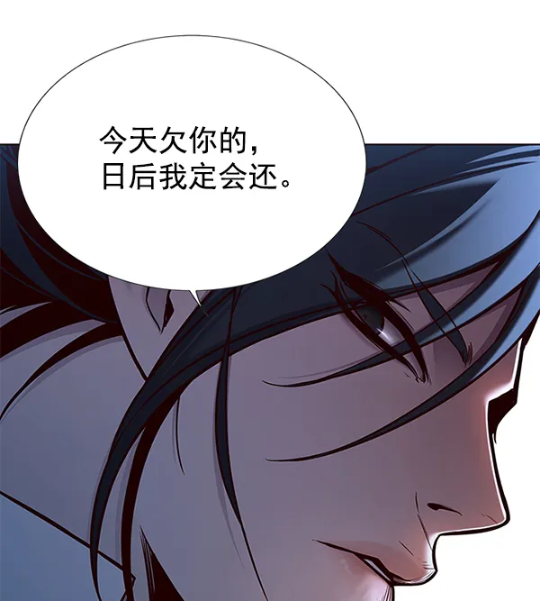 第128话 第156页