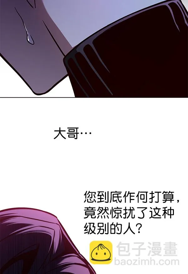 第128话 第160页