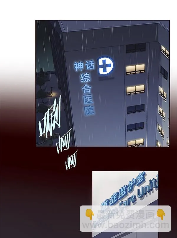 第129话 第2页