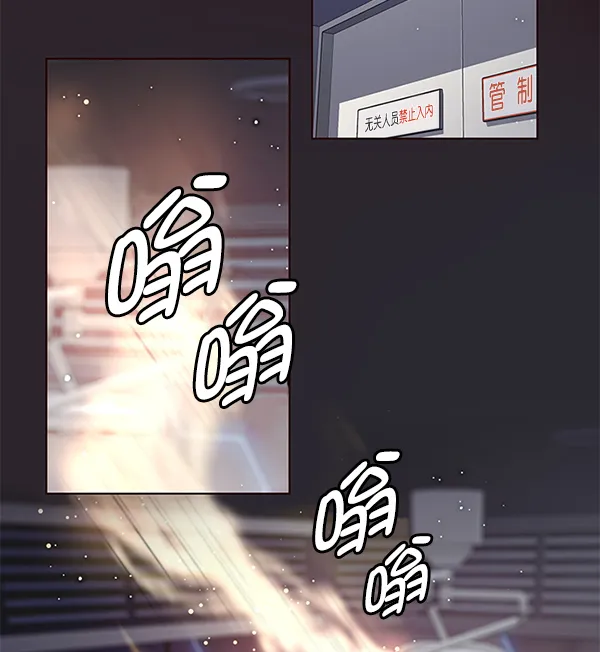 第129话 第3页