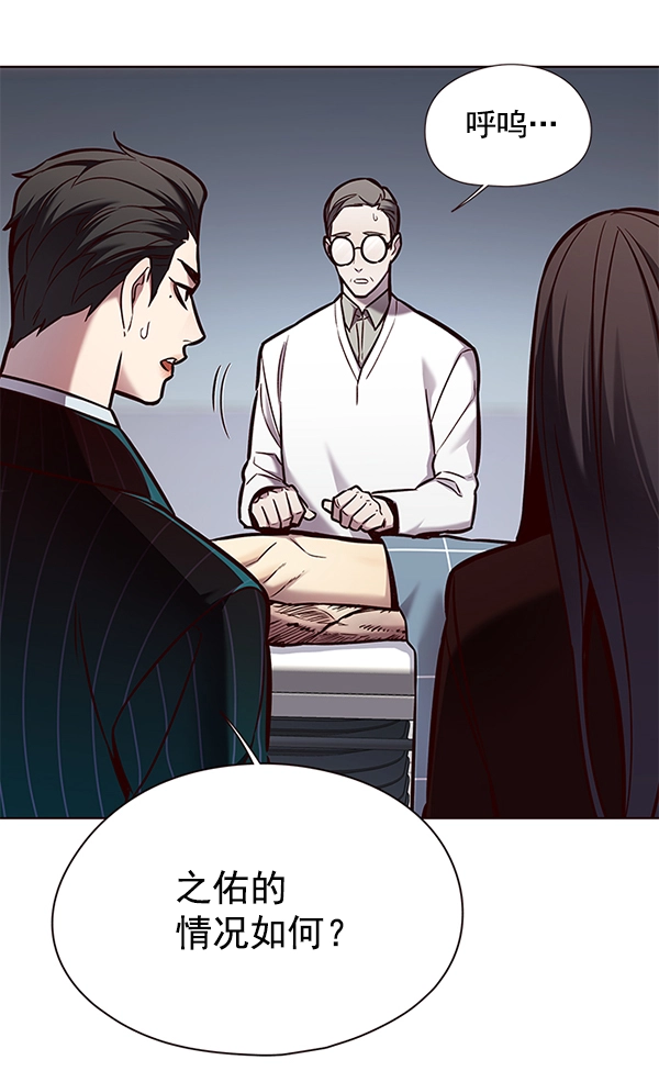 第129话 第6页