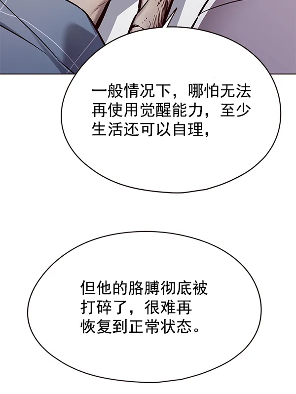 第129话 第11页