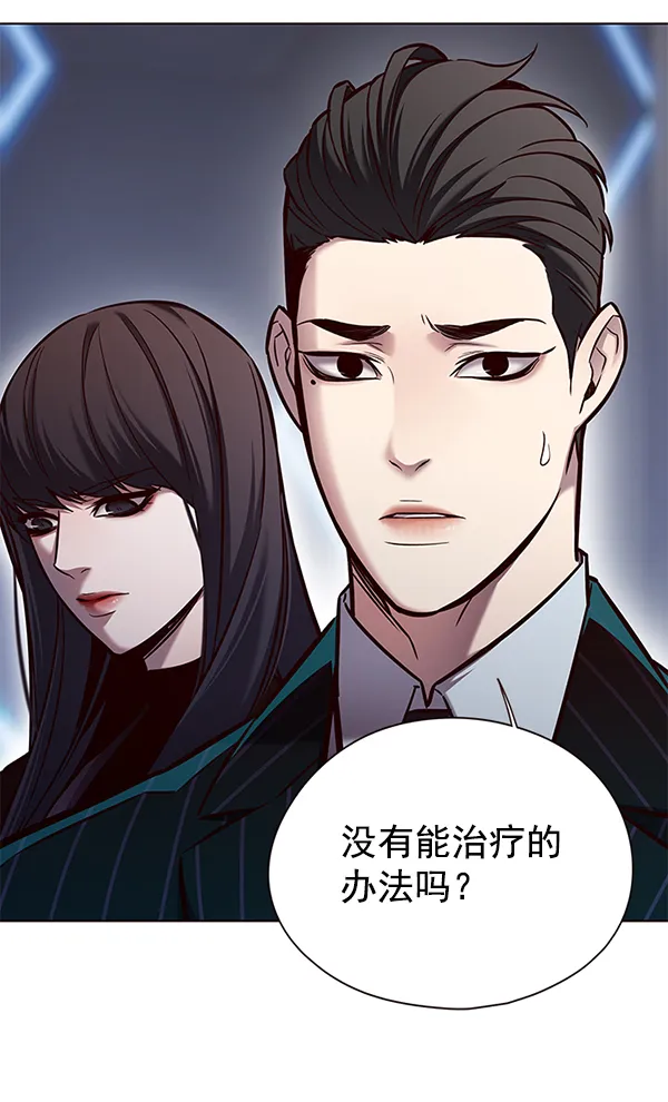第129话 第13页