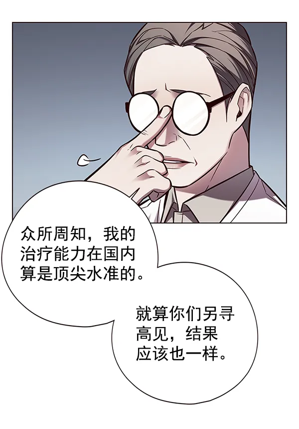 第129话 第14页
