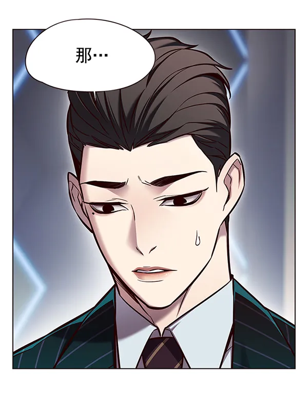第129话 第15页