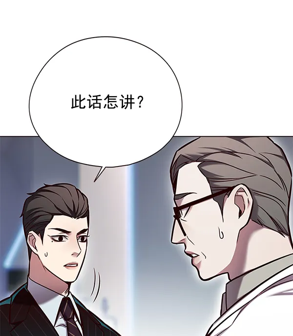 第129话 第17页
