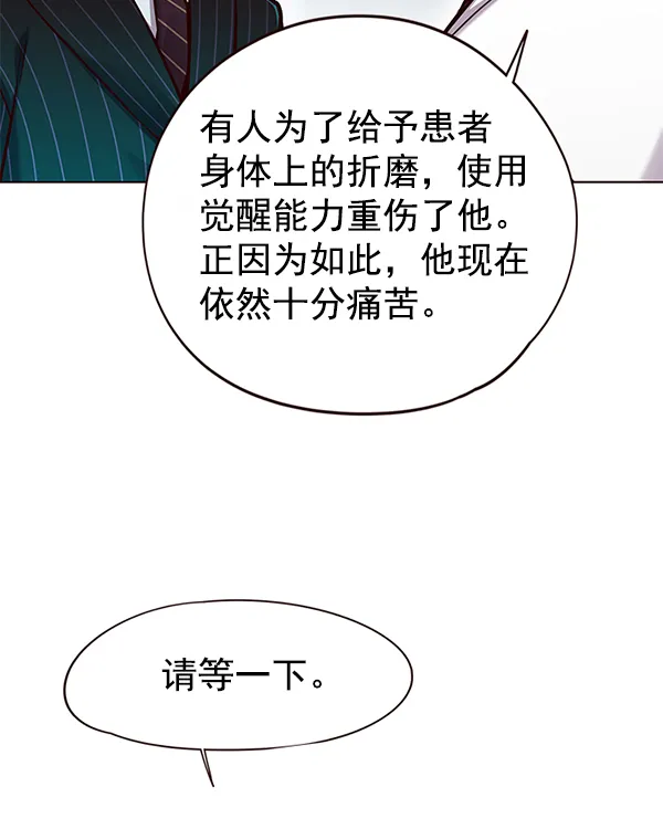 第129话 第18页