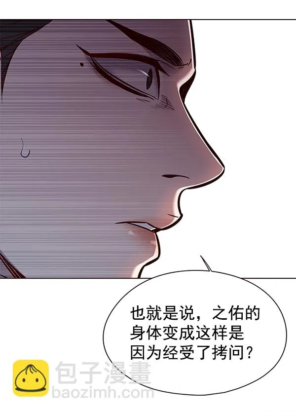 第129话 第19页