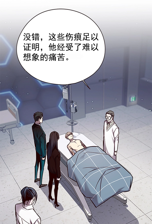 第129话 第20页