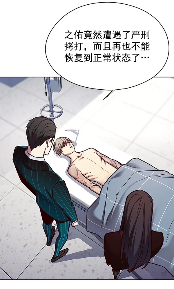 第129话 第26页