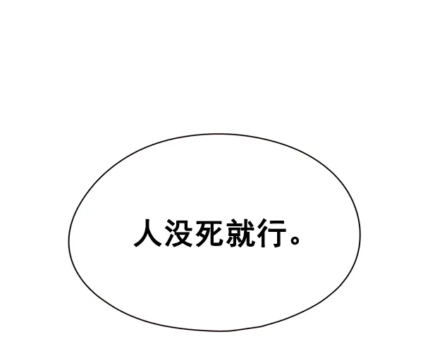 第129话 第27页