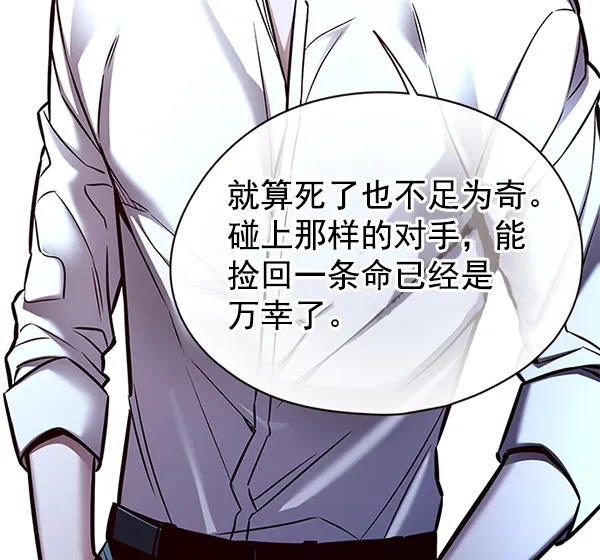 第129话 第30页