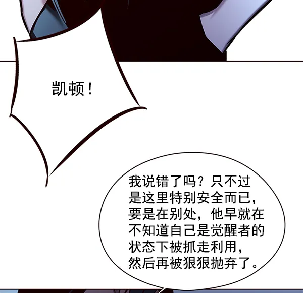 第129话 第31页