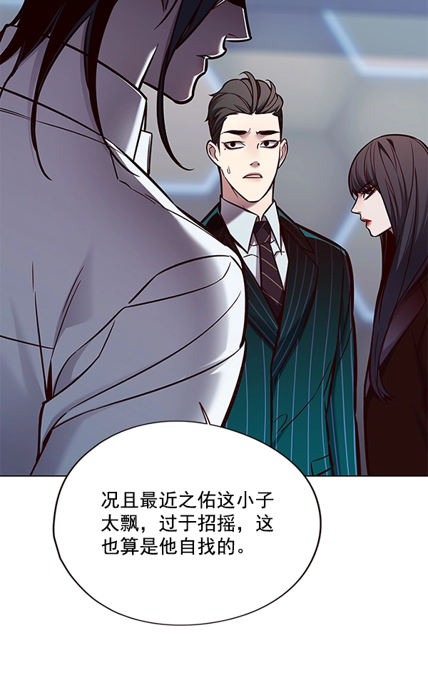 第129话 第32页