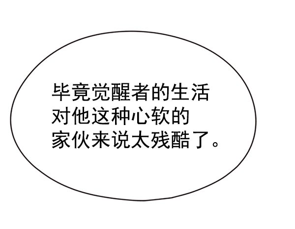 第129话 第34页